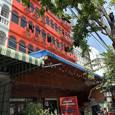 Longzhu Guesthouse Bangkok Exteriér fotografie