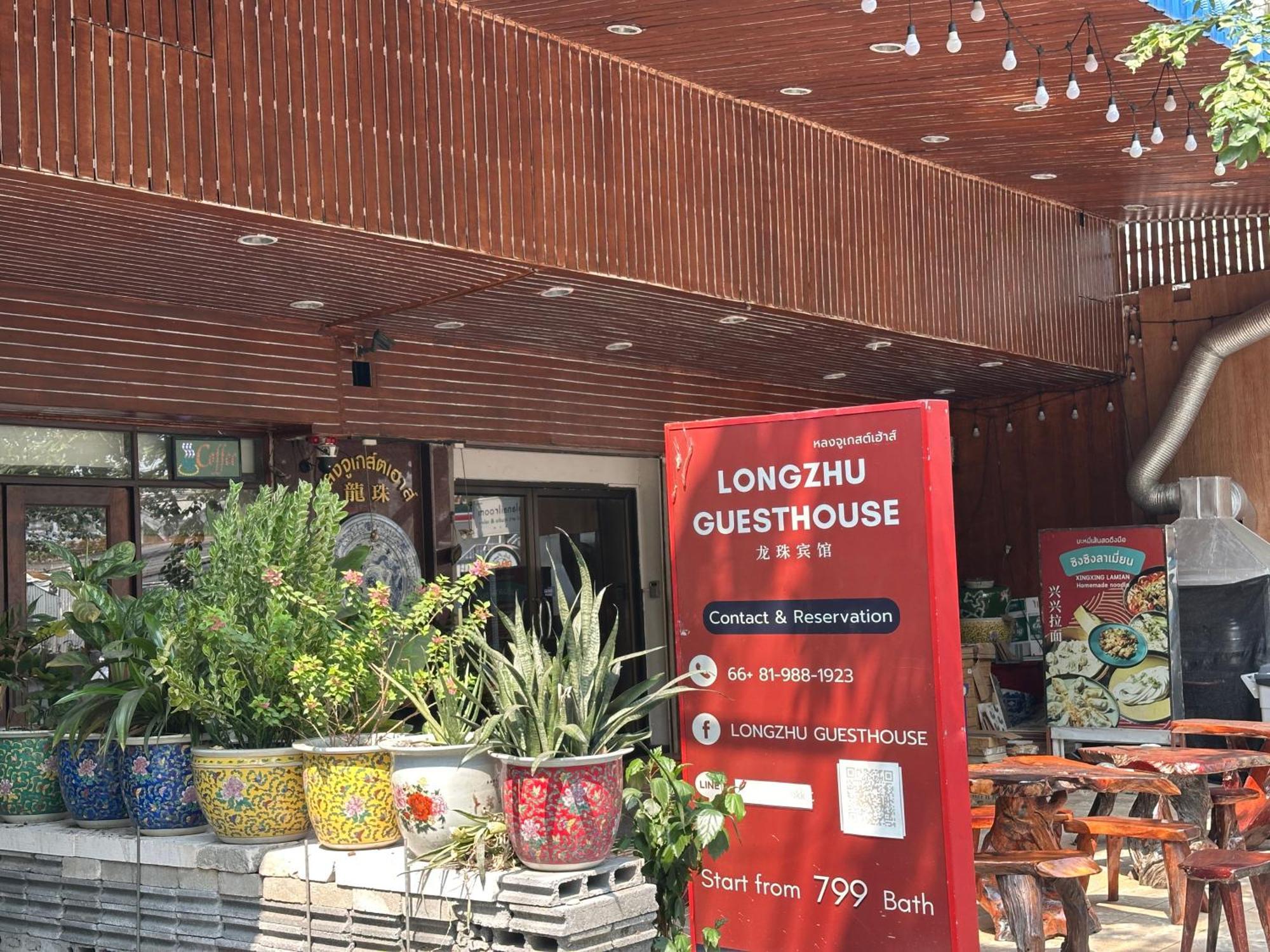 Longzhu Guesthouse Bangkok Exteriér fotografie